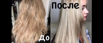 Що таке ботокс для волосся та наскільки він безпечний для вас?