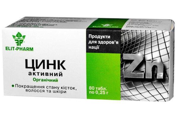 Мінерали для чистої шкіри