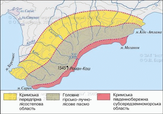 Рельєф