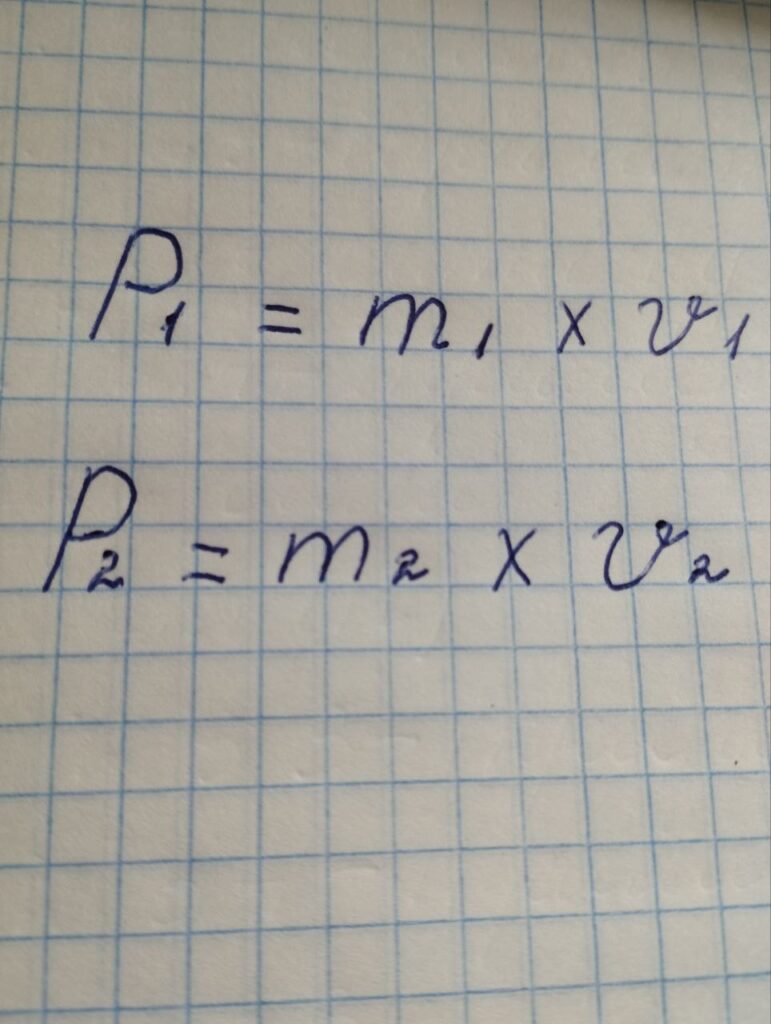 Формули