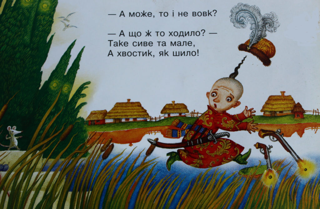 Веселі вірші про школу