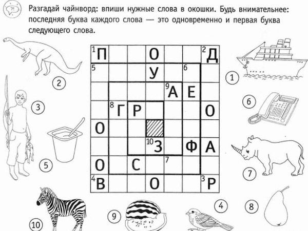 Кросворди