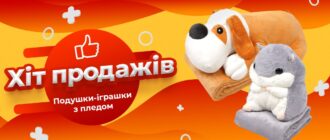 Від біжутерії до іграшок: все для вашого бізнесу в Аркос