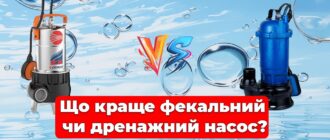КТУ: Ваш надежный партнер в выборе фекальных и дренажных насосов