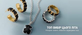 Світ прикрас Tous: як обрати ідеальний аксесуар для свого стилю