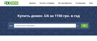 Домен .ua