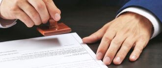 Нотаріус у Варшаві